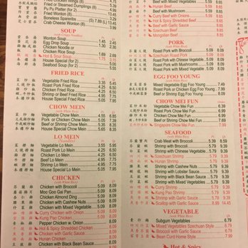 Dragon's Garden - Menu 1 - Chinese Near Me - Lynchburg, Virginia