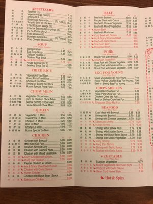 Menu photo 3 Dragon's Garden Lynchburg, VA