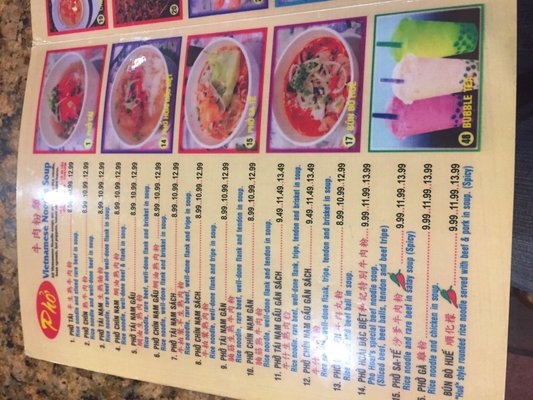 Menu photo 5 Pho Hoai Vietnamese Noodle House Calgary, AB Menu photo 5 Pho Hoai Vietnamese Noodle House Calgary, AB