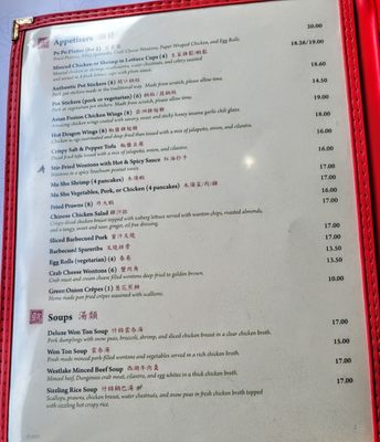 Menu photo 1 King Chuan Restaurant San Carlos, CA Menu photo 1 King Chuan Restaurant San Carlos, CA