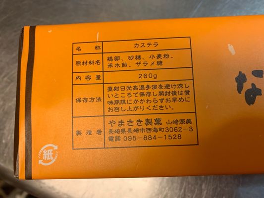 Ōura Cathedral by null