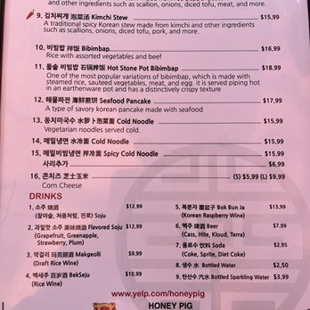 Honey Pig BBQ - Menu - Korean Near Me - Irvine, California Honey Pig BBQ - Menu - Korean Near Me - Irvine, California