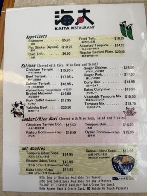 Menu photo 3 Kaita Restaurant San Jose, CA Menu photo 3 Kaita Restaurant San Jose, CA