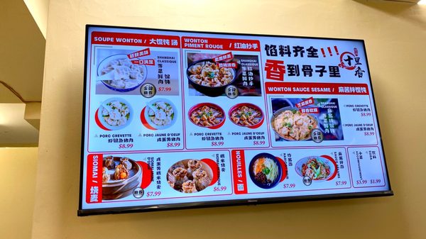 Wonton Express by null