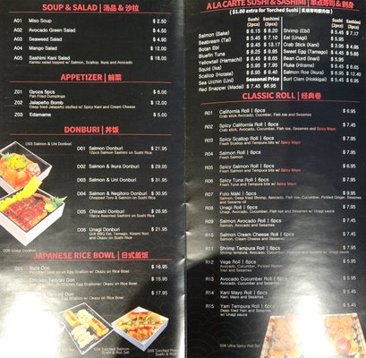 Menu photo 3 Sushi Kombu Toronto, ON Menu photo 3 Sushi Kombu Toronto, ON
