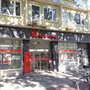 Photo of Stadtsparkasse Köln