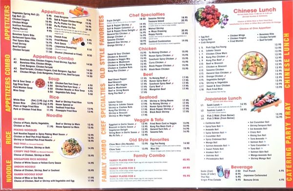 Menu photo 2 D &J Asian Fusion Peabody, MA Menu photo 2 D &J Asian Fusion Peabody, MA