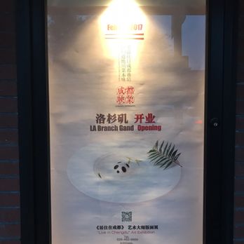 Chengdu Impression - Szechuan Near Me - Arcadia, California Chengdu Impression - Szechuan Near Me - Arcadia, California