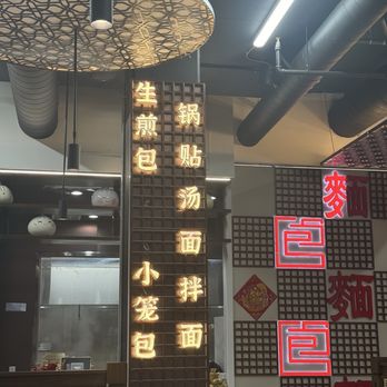 Bao Master - Chinese Near Me - Alhambra, California Bao Master - Chinese Near Me - Alhambra, California