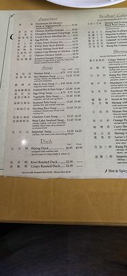 Menu photo 3 China Palace Santa Barbara, CA Menu photo 3 China Palace Santa Barbara, CA