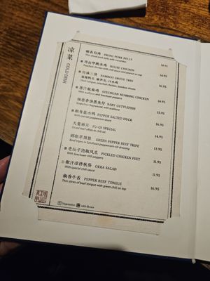 Menu photo 5 Mountain House Queens, NY