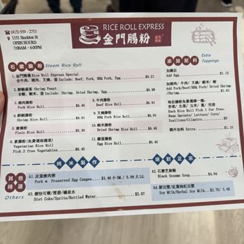 Rice Roll Express - Menu - Chinese Near Me - San Francisco, California