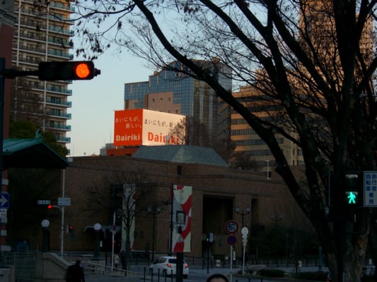 The Museum of Oriental Ceramics, Osaka by null