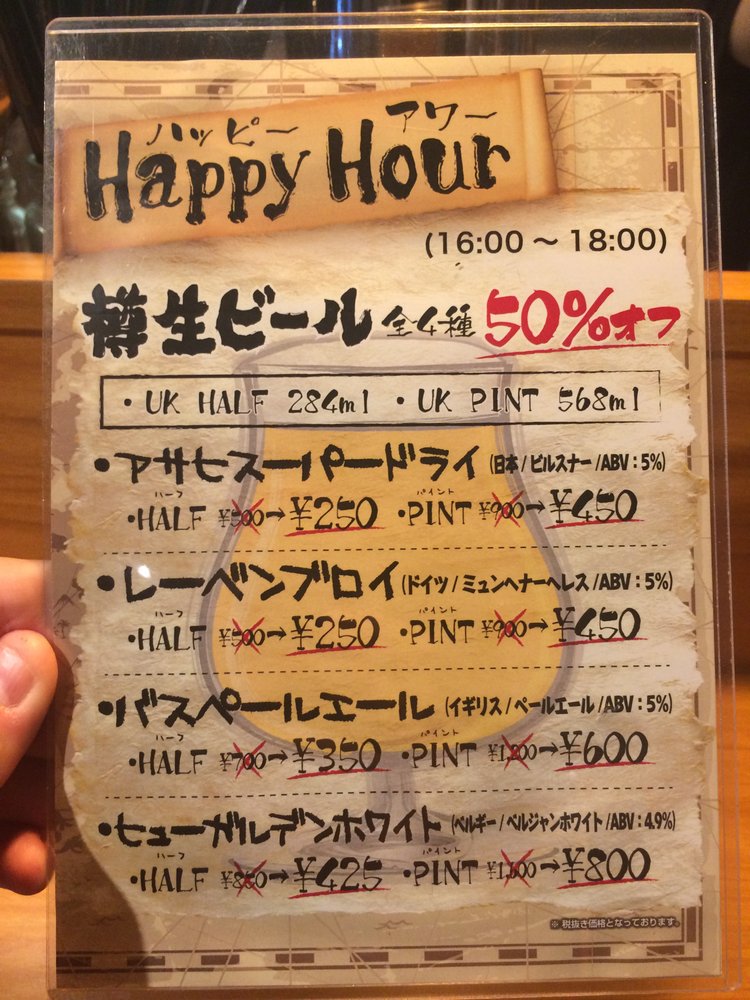 COOL BEER CRAFT GRANO