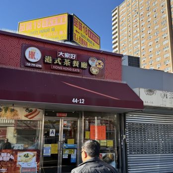 Hong Kong Eats - Soup Near Me - FLUSHING, New York Hong Kong Eats - Soup Near Me - FLUSHING, New York