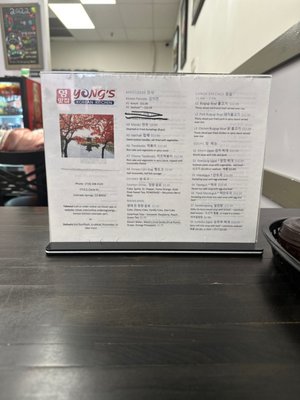 Yong's Korean Kitchen by null