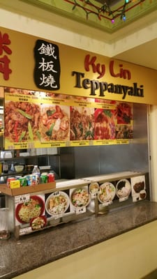 Kylin Teppanyaki by null