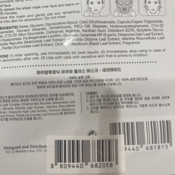 Aritaum - Cosmetics & Beauty Supply Near Me - Buena Park, California