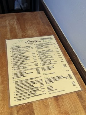 Menu photo 1 Savoy Kitchen Alhambra, CA
