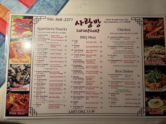 Menu photo 6 Sa Rang Bang Sacramento, CA Menu photo 6 Sa Rang Bang Sacramento, CA