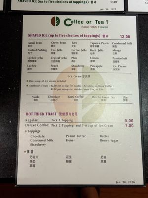 Menu photo 6 Coffee or Tea? Aiea, HI Menu photo 6 Coffee or Tea? Aiea, HI