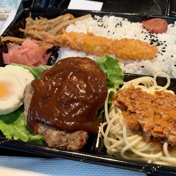 Nijiya Market - Hamburger Deluxe Bento - International Grocery Near Me - Honolulu, Hawaii