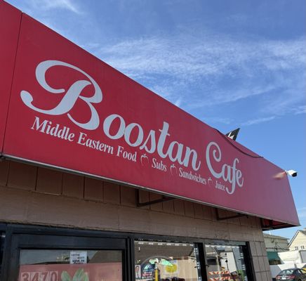 Boostan Restaurants - Hamtramck by null