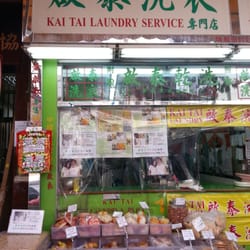 啟泰洗衣