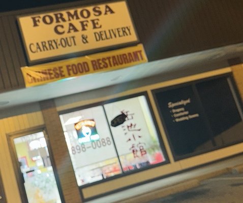 Formosa Cafe Chinese Restaurant by null