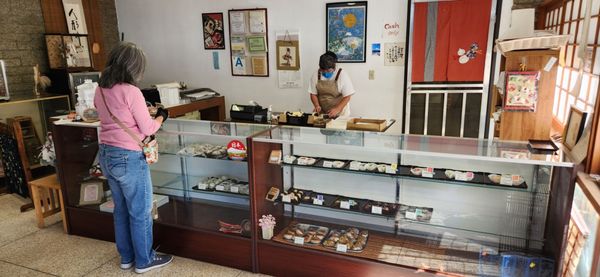 Chikara Mochi by null