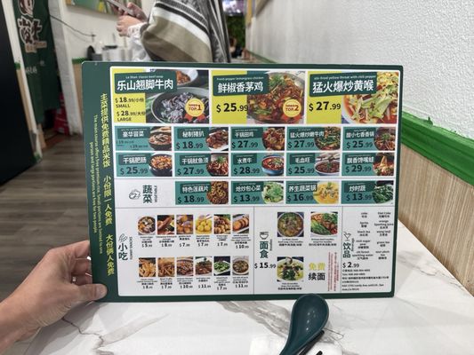 Menu photo 6 Seven Fish Cuisine San Jose, CA Menu photo 6 Seven Fish Cuisine San Jose, CA