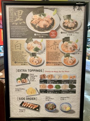 Menu photo 4 Hanzo Ramen Costa Mesa, CA