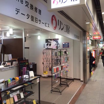 りんご屋 リンゴ屋 - Updated November 2025 - 大阪府大阪市北区堂島一丁目