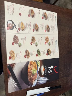 Niu Dian Beef Noodles by null
