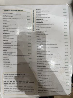 Menu photo 5 King’s Kitchen Flushing, NY