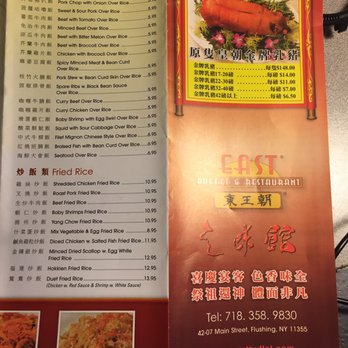 East Buffet & Restaurant - Buffets Near Me - Flushing, New York East Buffet & Restaurant - Buffets Near Me - Flushing, New York
