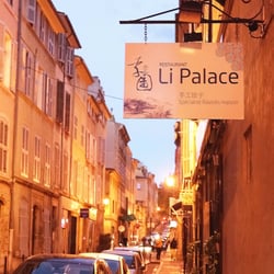 Li Palace - Li palace