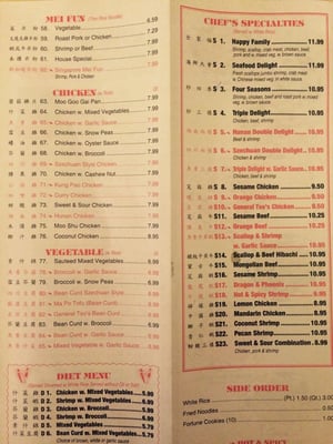 Menu photo 2 Panda Chinese Restaurant Clinton, LA Menu photo 2 Panda Chinese Restaurant Clinton, LA