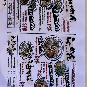 Shugetsu - Menu July 2025 - Ramen Near Me - Fremont, California Shugetsu - Menu July 2025 - Ramen Near Me - Fremont, California