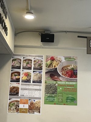 Menu photo 5 Ramen Ezogiku Honolulu, HI Menu photo 5 Ramen Ezogiku Honolulu, HI