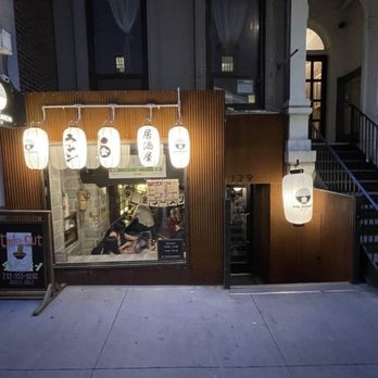 Kin Ramen - Outside - Ramen Near Me - New York, New York Kin Ramen - Outside - Ramen Near Me - New York, New York