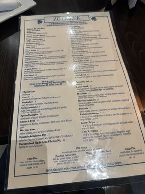 Menu photo 1 Zo Greek Somerville, MA