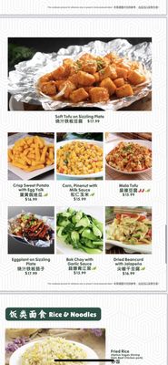 Menu photo 7 Cate Zone Chinese Cuisine Chesterfield, MO Menu photo 7 Cate Zone Chinese Cuisine Chesterfield, MO