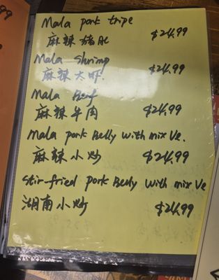 Menu photo 4 Chopsticks Chinese Restaurant Rochester, NY Menu photo 4 Chopsticks Chinese Restaurant Rochester, NY