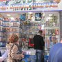 Photo of DVD e altro