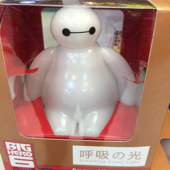 奇趣天地 - Big Hero - Toy Stores Near Me - Hong Kong, HK