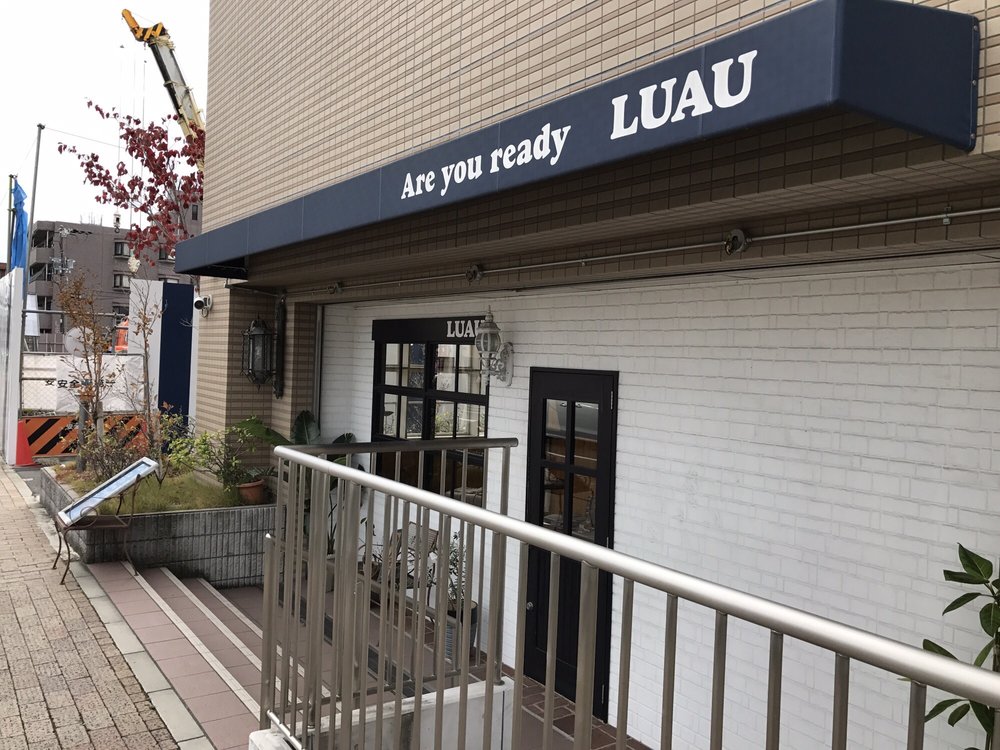 Luau Shukugawa Hair Salons 千歳町6 1 西宮市 兵庫県 Japan Phone Number