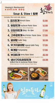 Hwang's Restaurant by null