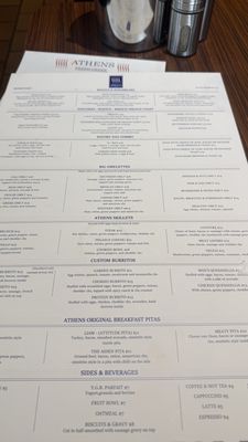 Menu photo 1 Athenian Novi, MI Menu photo 1 Athenian Novi, MI