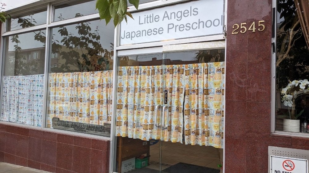 LITTLE ANGELS JAPANESE PRESCHOOL 2545 Judah St, San Francisco